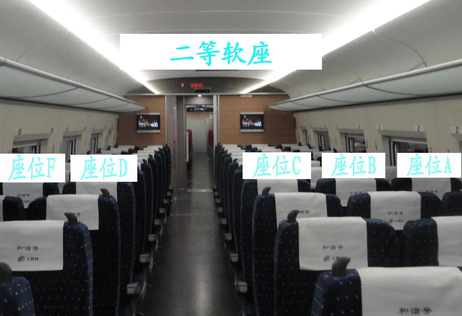 请问一下我的高铁火车票是红色的上面的03车15A号是什么意思（高铁15a）3