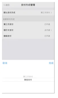 现在上海地铁大都汇APP在一个使用70元怎么没有9折优惠还不如用公交卡呢!(metro大都会上海地铁公交车优惠)3