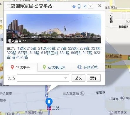 西安南至航天城地铁口公交首末车（西安616路公交车航天城地铁）2