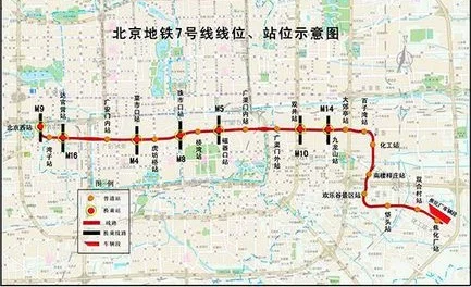 上海各地铁车厢座位的颜色（北京地铁7号线颜色）2