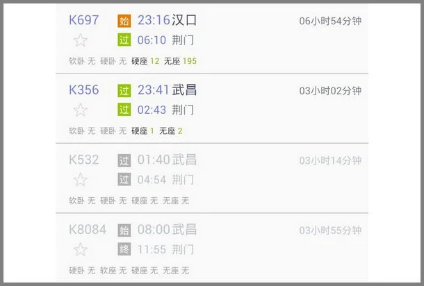 新推出的银灰色的高铁车次有哪些（灰色高铁）2