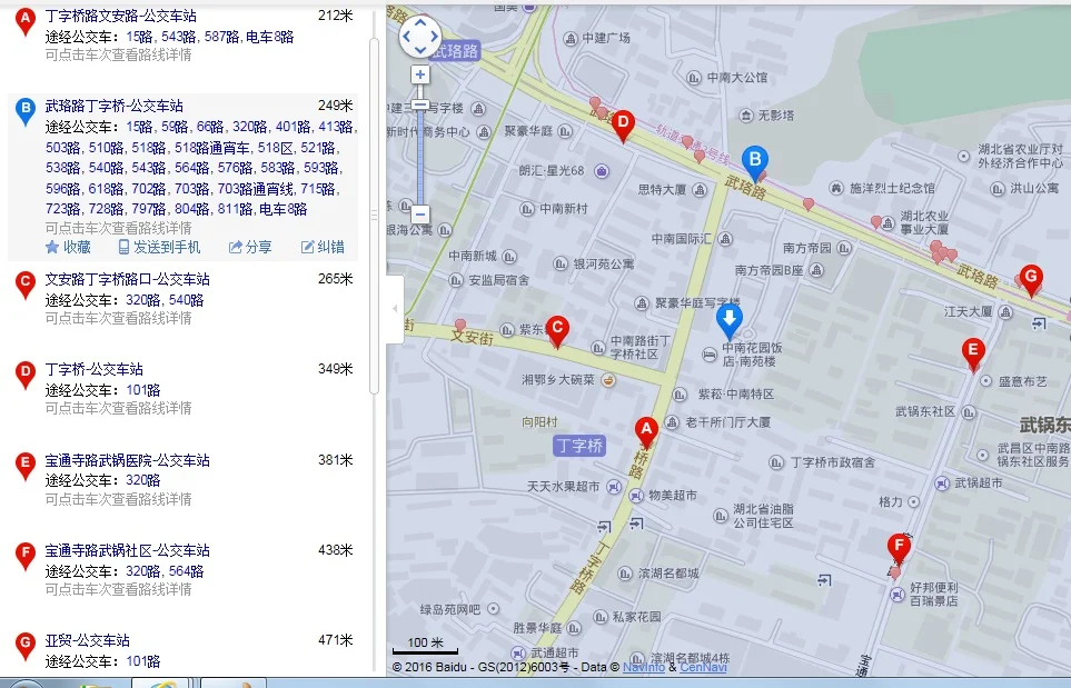 武汉地铁路线（武汉中南花园酒店座地铁怎么走）