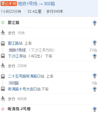 从听涛苑坐公交换地铁到天津火车站到什么地方下车（塘沽听涛苑地铁站）
