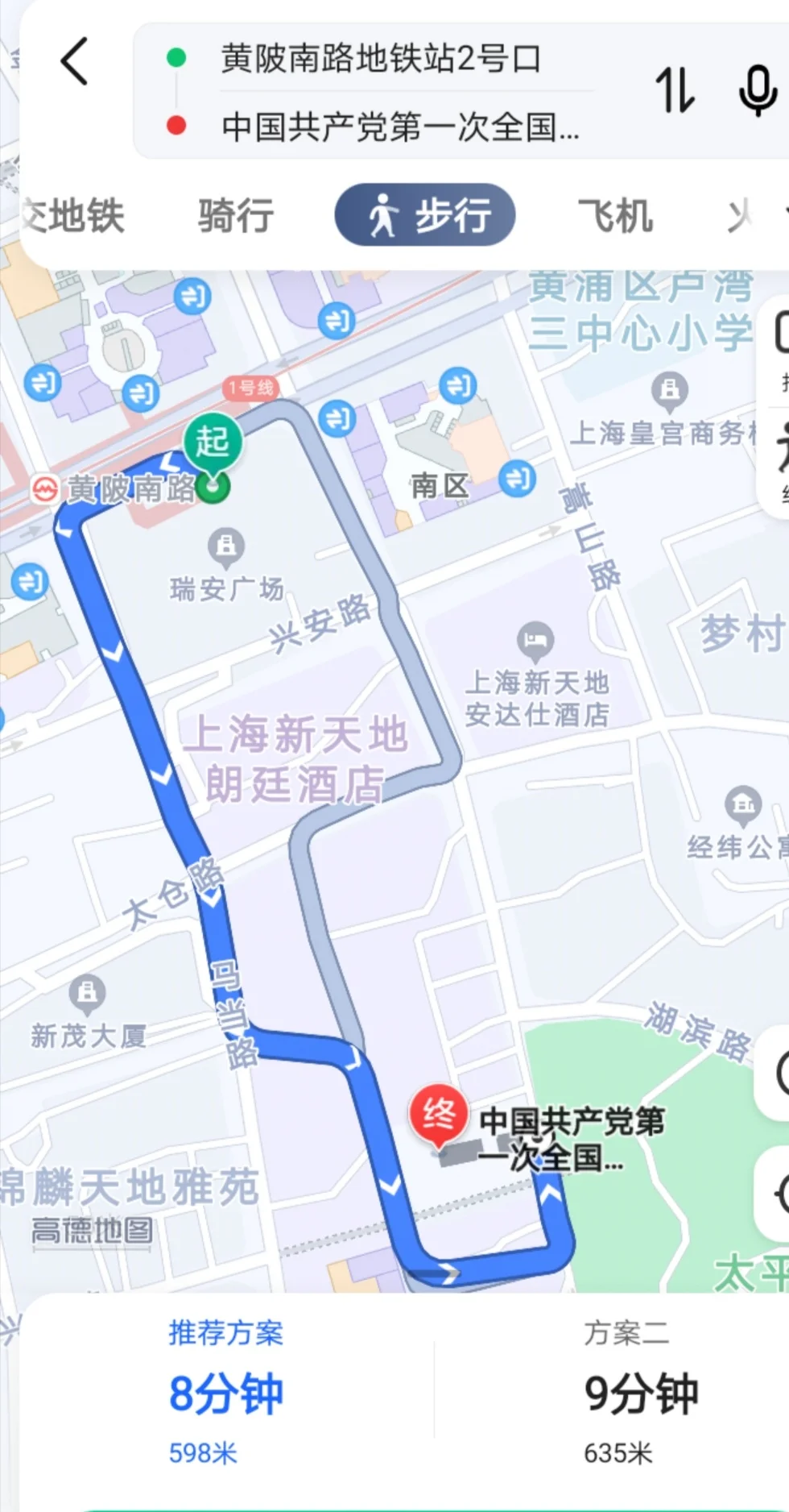 上海地铁1号线黄陂南路地铁站有几个出口（上海地铁1号线黄陂南路出口）