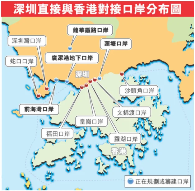 深圳到香港的地铁是几号线（香港出入境地铁站）2