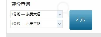 武汉地铁三号线各站点名称叫什么（武汉地铁三站路也要四元）2