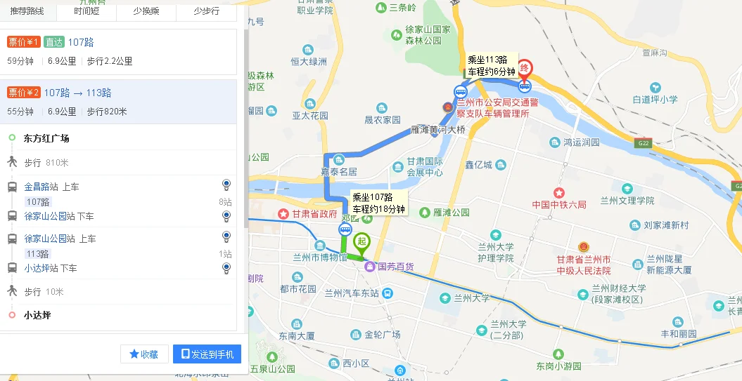 铁路局和地铁哪个好请以兰州铁路局和西安地铁做比较越详细越好（兰州地铁pk西安地铁）
