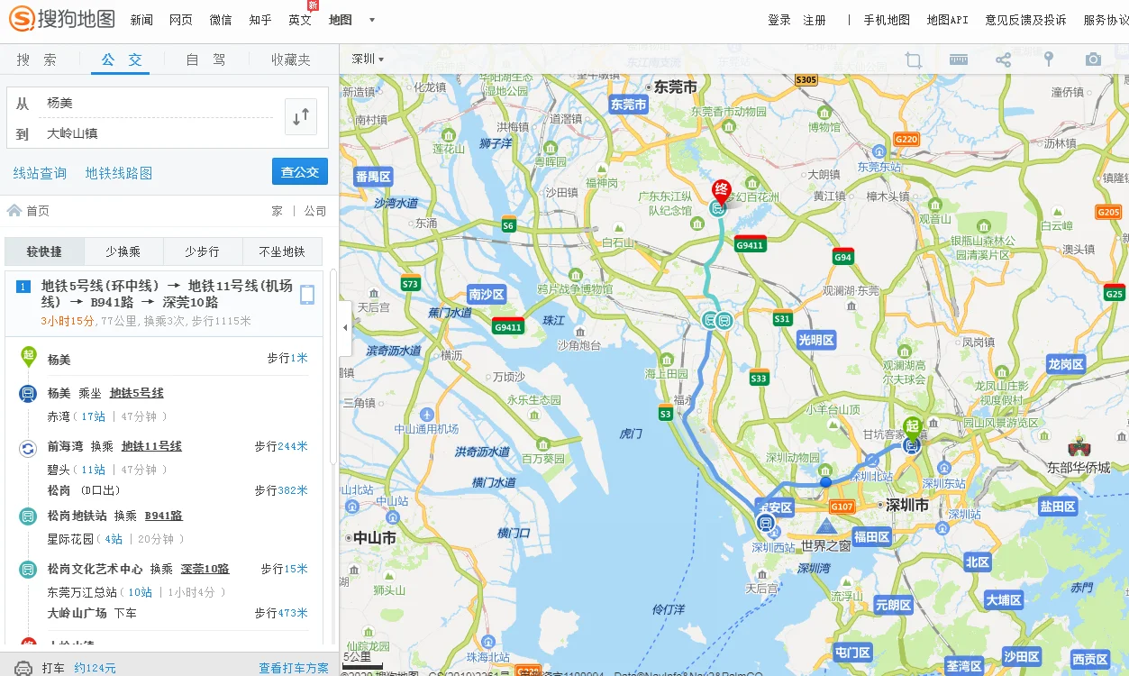 双龙地铁站到杨美地铁站有几个站/(杨美地铁站是几号线)2