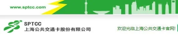 上海哪几个地铁站可以退卡(上海地铁卡自助退卡)5