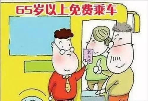 深圳60岁以上老人可以持身份证免费坐地铁吗(深圳老人黄证可以坐地铁吗)2