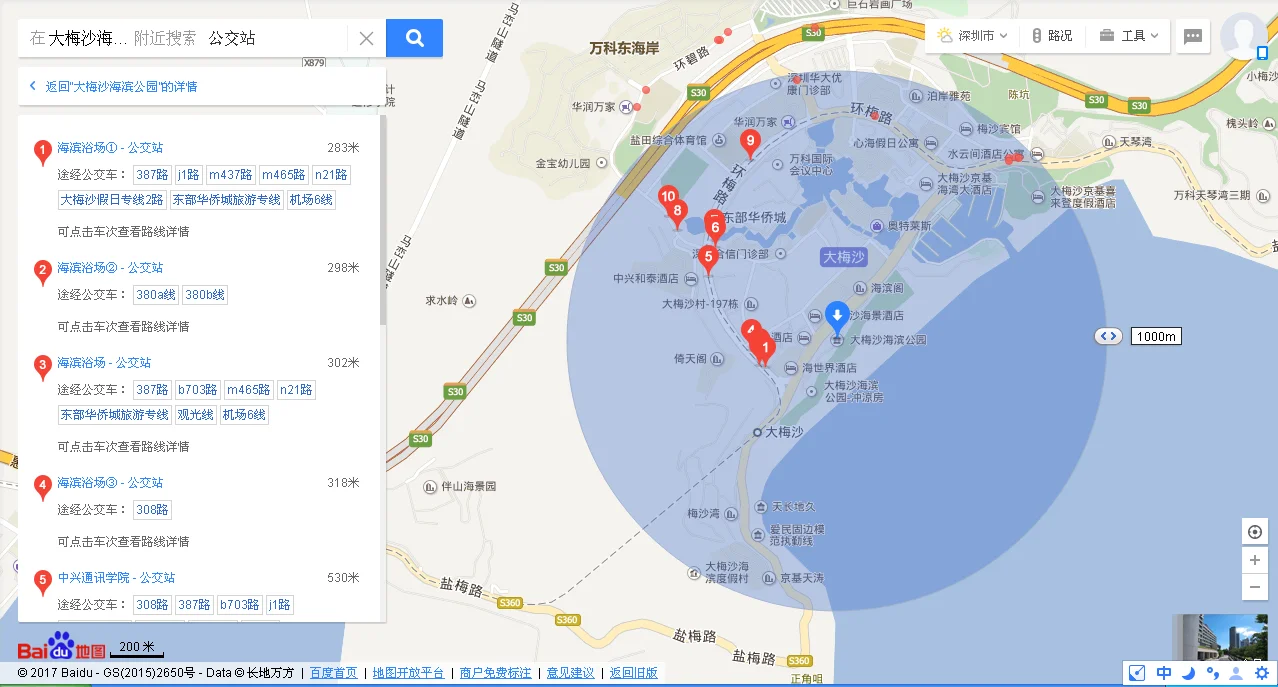 大梅沙怎么去地铁路线（深圳大梅沙怎么去地铁）3