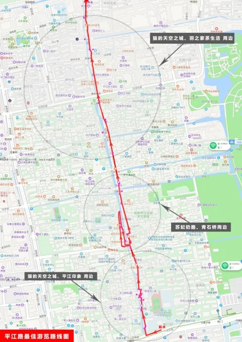 木渎坐地铁一号线到平江路哪一站下(苏州地铁线路图平江路)2