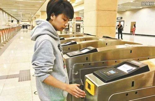 北京地铁什么地方能申领纸质发票（北京市轨道交通指挥中心二期工程中国电子）2