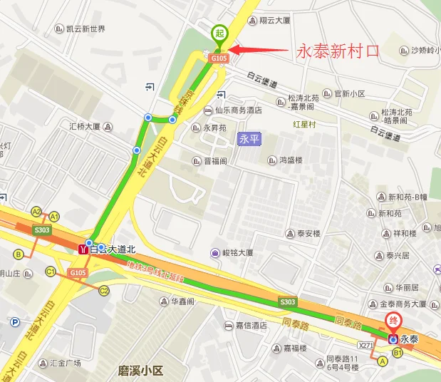 广州火车站到永泰地铁站坐地铁要多久(同福中到永泰地铁站怎么去)