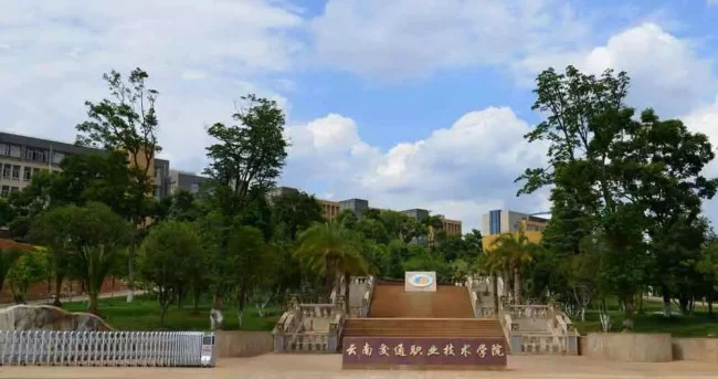 什么大专学校有轨道交通专业(城市轨道交通专科学校)2