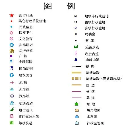 交通运输铁路运输在铁路列车运行图中怎么区分单线运行图和双线运行图（单线铁路图例）