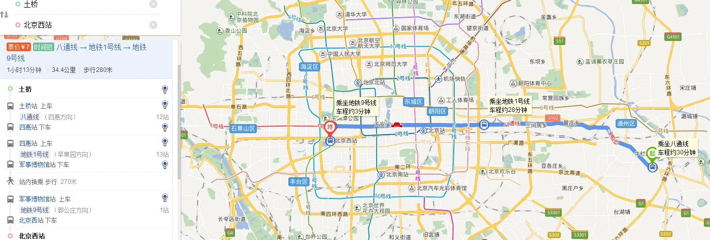 天津地铁1号线双林到西站用多长时间（地铁1号线土城到西站需要多长时间）