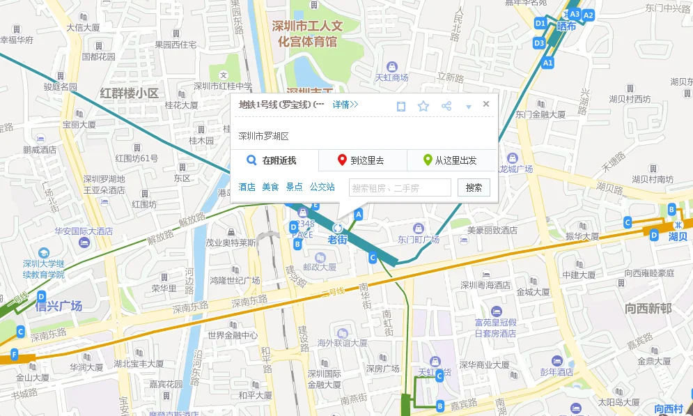 深圳地铁老街站东门在哪个出口啊（深圳东门附近地铁出口）2