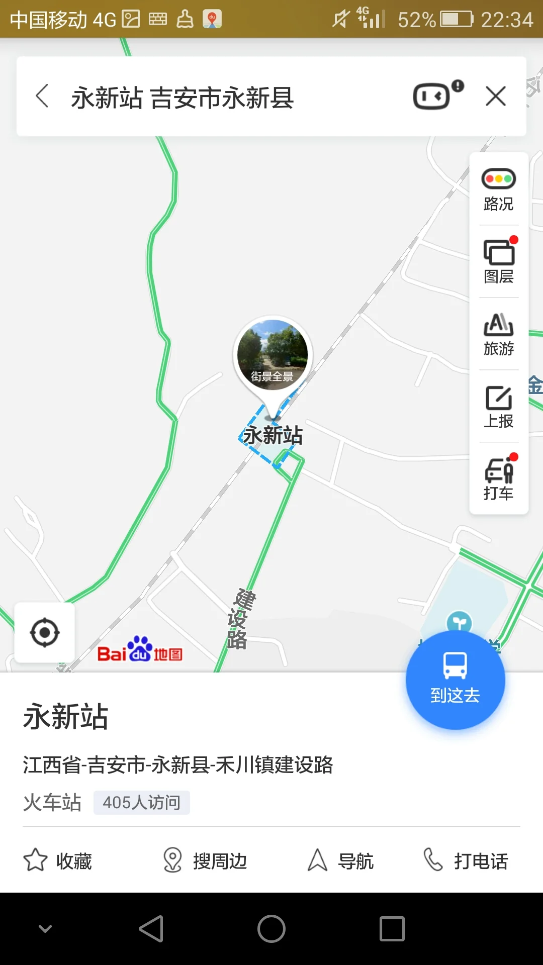 南阳高铁站站点设在什么位置(定南县高铁站设在何处)5