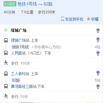 郑州地铁一号线路经过哪些站点（绿城广场地铁站B口怎么样6）2