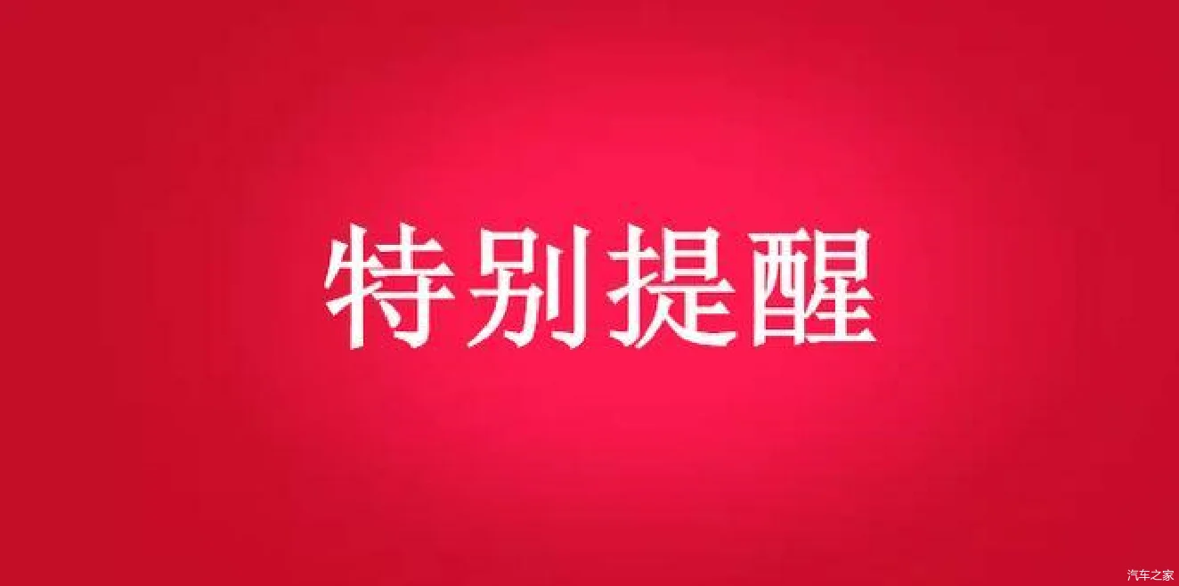 南宁地铁运营时间是怎样的（南宁二号线地铁营业时间）3