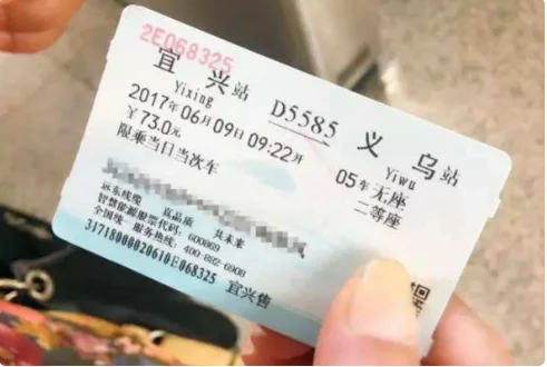 12306高铁每天什么时候放票(铁路怎么放票)