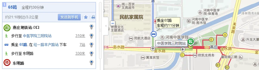 郑州地铁晚上到几点(郑州燕庄地铁站出口几点关)3