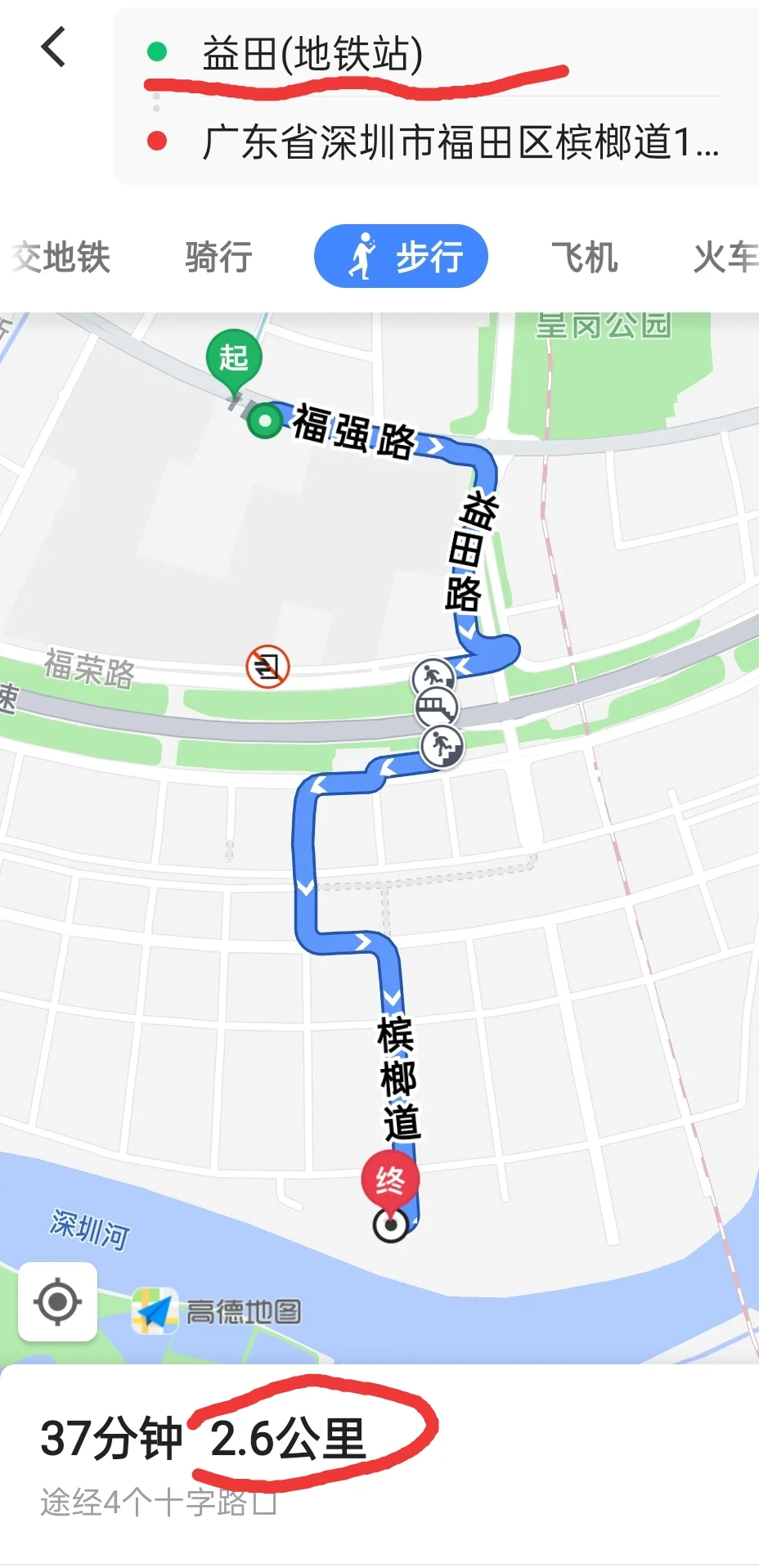 加拿大禁止销售槟榔美国禁止运输买槟榔为什么中国不禁止呢（地铁站出口卖槟榔）2