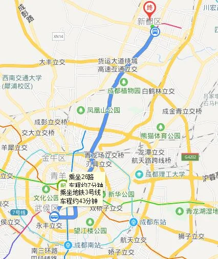 成都4中文庙校区坐地铁怎么去（成都文庙前街地铁）2