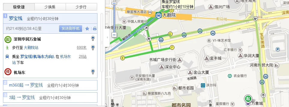 杭州市区如何坐地铁到万象城附近!!!急求(杭州万象城到机场地铁)1