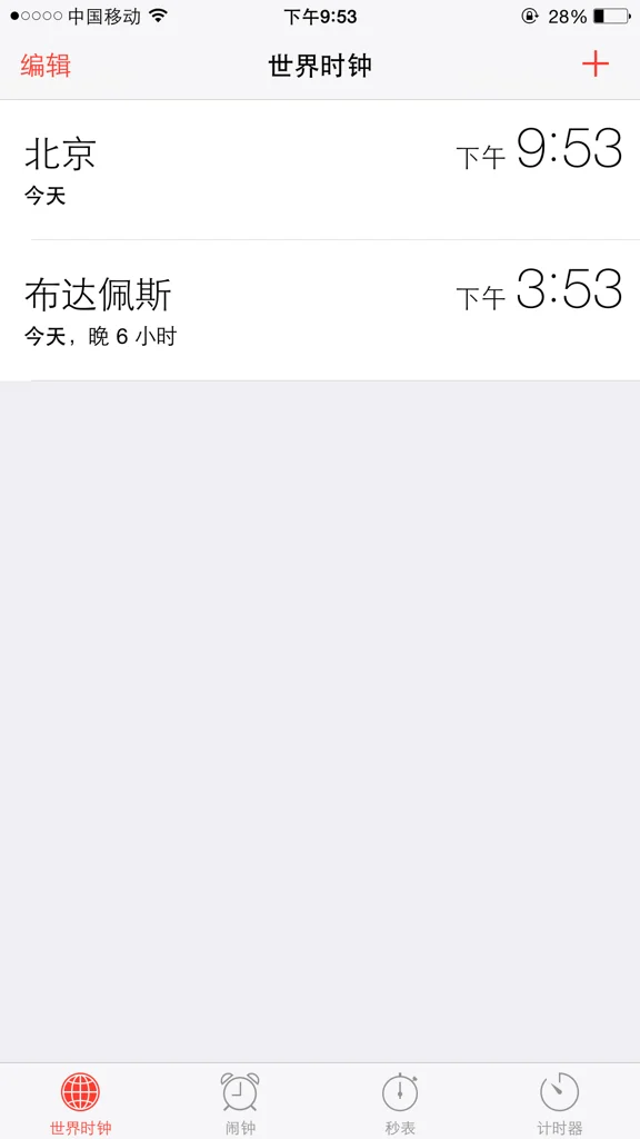 德国最早建造地铁的时间（布达佩斯地铁时间）2