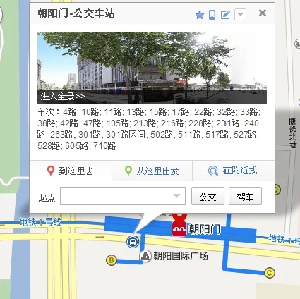 西安地铁一号线朝阳门有几个出口有几个出口（西安朝阳门地铁口）2