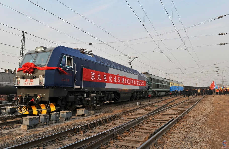 铁路等级（沟海铁路）3