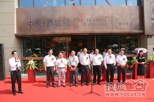 杭州星光国际广场附近地铁站金沙湖到中天西城纪怎么去方便（杭州东地铁到中天西城纪）4