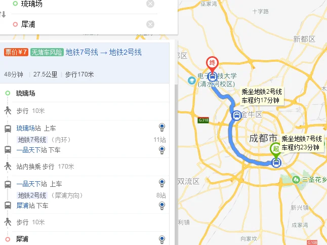 成都东站到琉璃场怎么走（成都地铁三号线到琉璃厂）2