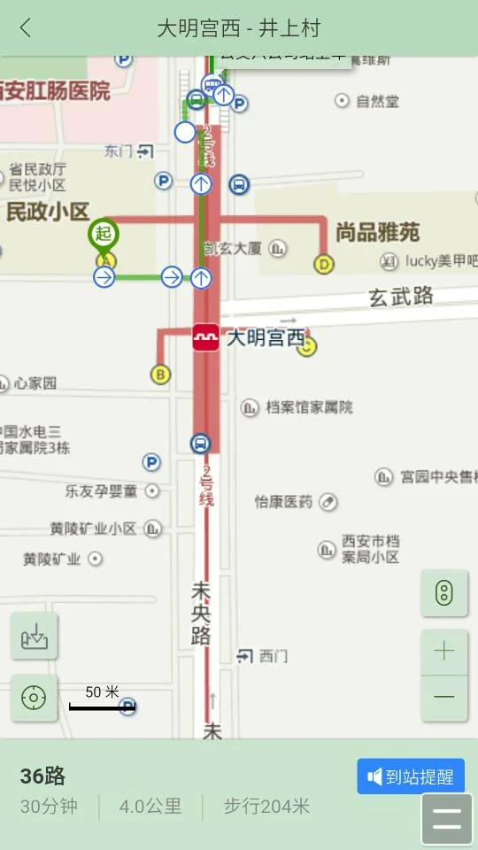 大明宫万达广场最近的地铁是（西安大明宫西地铁出口的地点）2