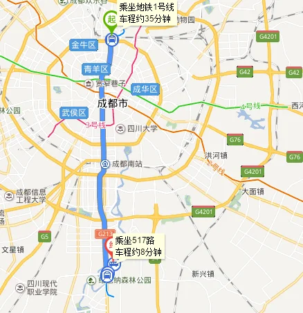 上海九号线地铁站有王一博应援吗(地铁站姐)4