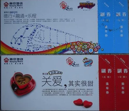 南京地铁怎么买票（南京地铁季票）