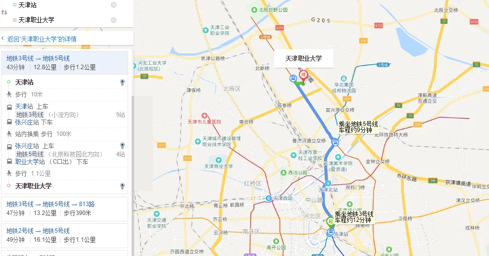 怎么在天津坐地铁去天津职业大学没有做过天津的地铁不知道该怎么找坐哪辆的有没有详细一点的谢（从天津站到职业大学坐地铁）