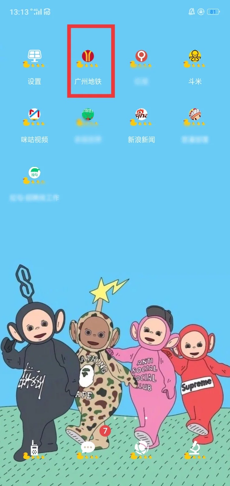 广州用手机刷公交怎么办的程序（广州手机刷公交地铁卡）2