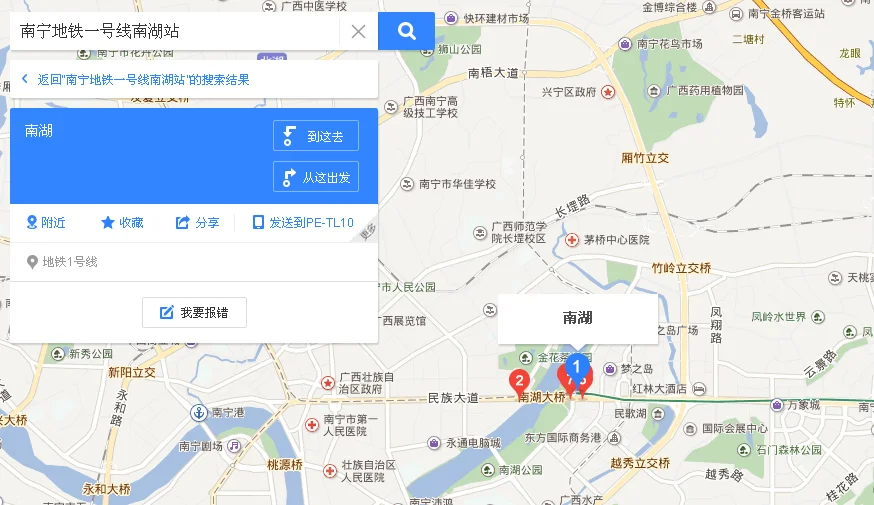 南宁地铁一号线都经过哪些站（地铁一号线南湖站c出口图片）2