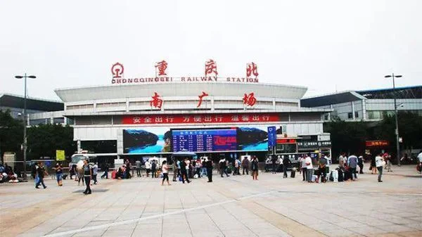 重庆北站南广场怎样做地铁（重庆南广场几号线地铁线路）