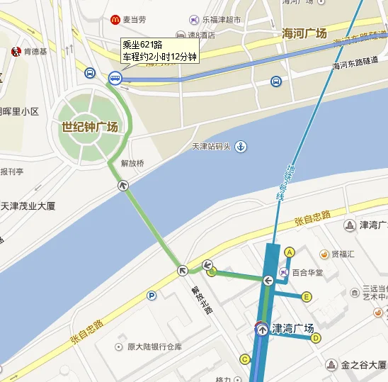 天津站地铁哪个口出离得天津站进站口近(天津津湾广场地铁附近酒店附近)3