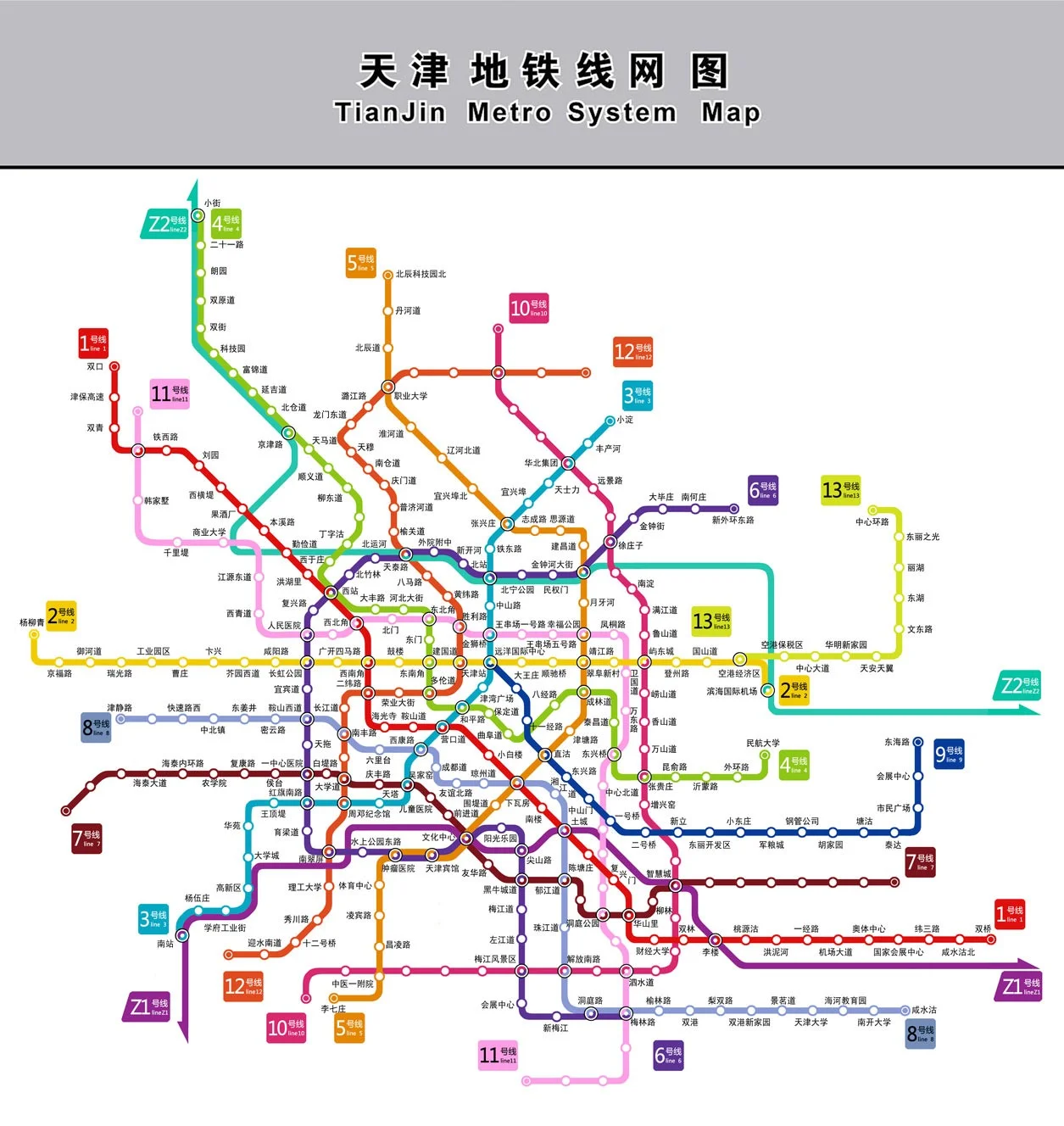 天津津南区的地铁8号线什么时候能够通车呢(天津地铁8线线路图最新消息)3