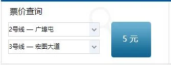 武汉地铁运营时间表是怎么样的(武汉地铁宏图大道开通了吗)3