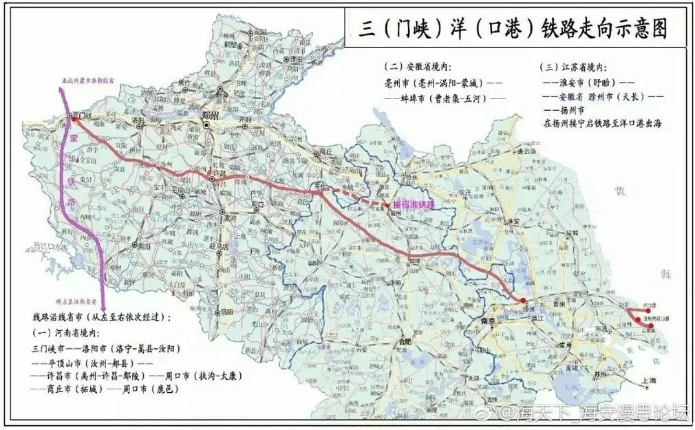 三洋铁路破产了吗感觉都停了浪费钱财浪费土地啥都没搞成(三洋铁路中标单位公示)1