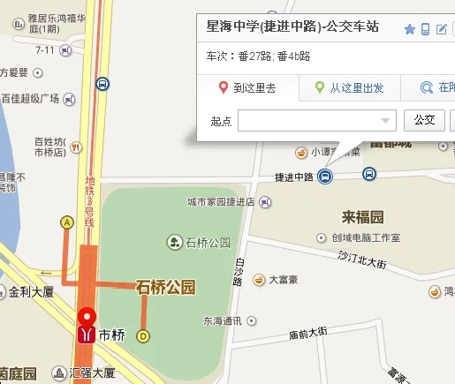 从广州番禺市桥地铁站到广州上下9坐几号线哦（番9公交车经过市桥地铁站吗）2