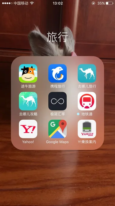 日本东京有多少条地铁线路（北京日本地铁线路图）2