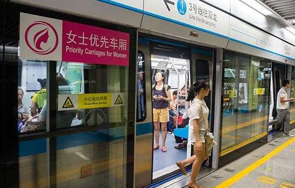 成都地铁特殊人群乘车有啥优待（成都地铁女士车厢）4