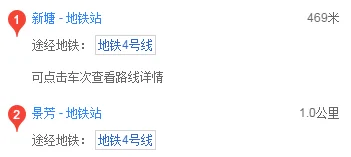 杭州东站附近有地铁站吗（杭州新塘到东站地铁站）3